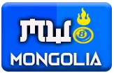 gambar prediksi mongolia togel akurat bocoran SMSTOTO